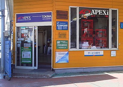 Store image