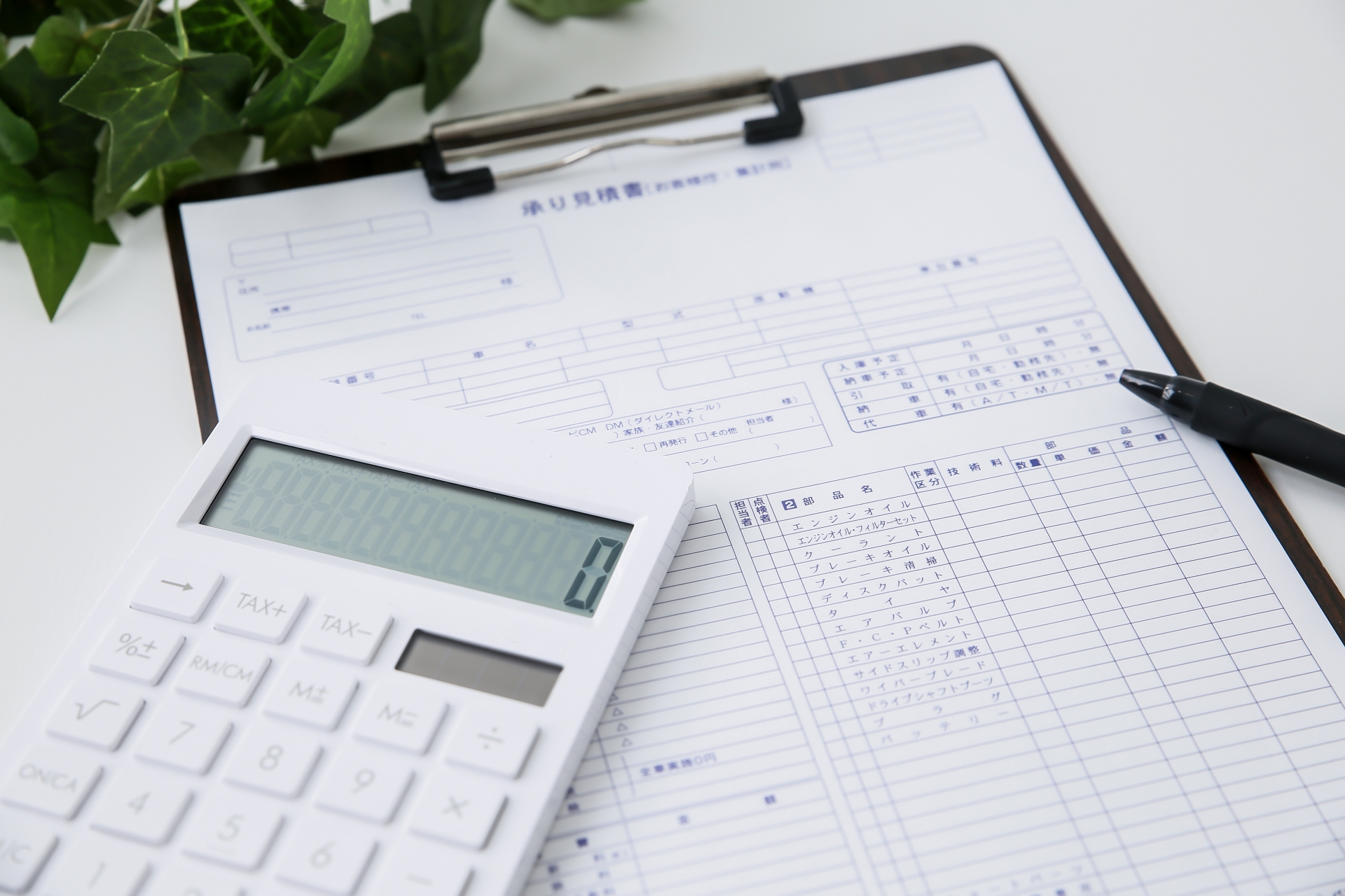 Confirming contents on estimation of inspection at receiving