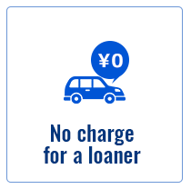 No charge for a loaner